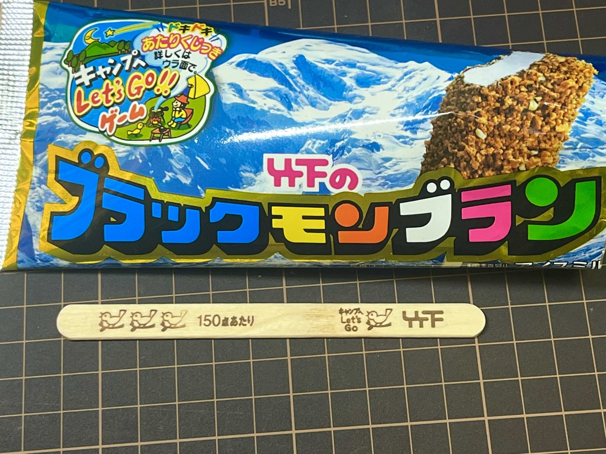 入手困難✨ モンブラン クロ on X