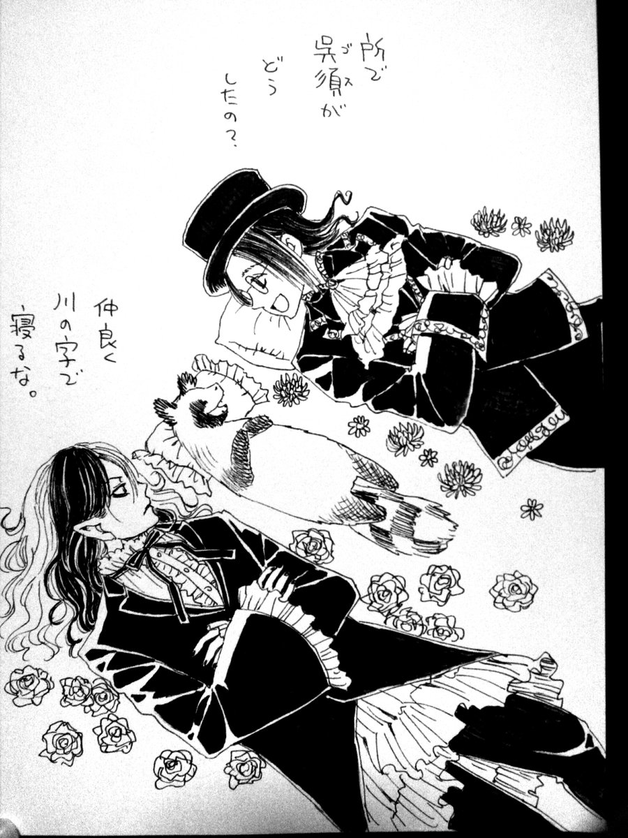 #今月描いた絵を晒そう
#怪マヨFA
ゴス落描きも今月ですね。この辺もそのうちきちんとスキャンします。そんで夏コミの新刊に入れます。当落来週の今頃ですね。落選していても落描きまとめ本は作るよ。
