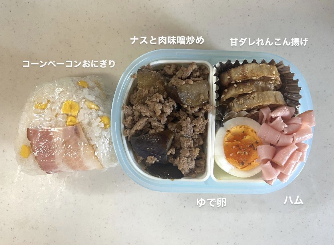 彼氏くんへがんばれお弁当
