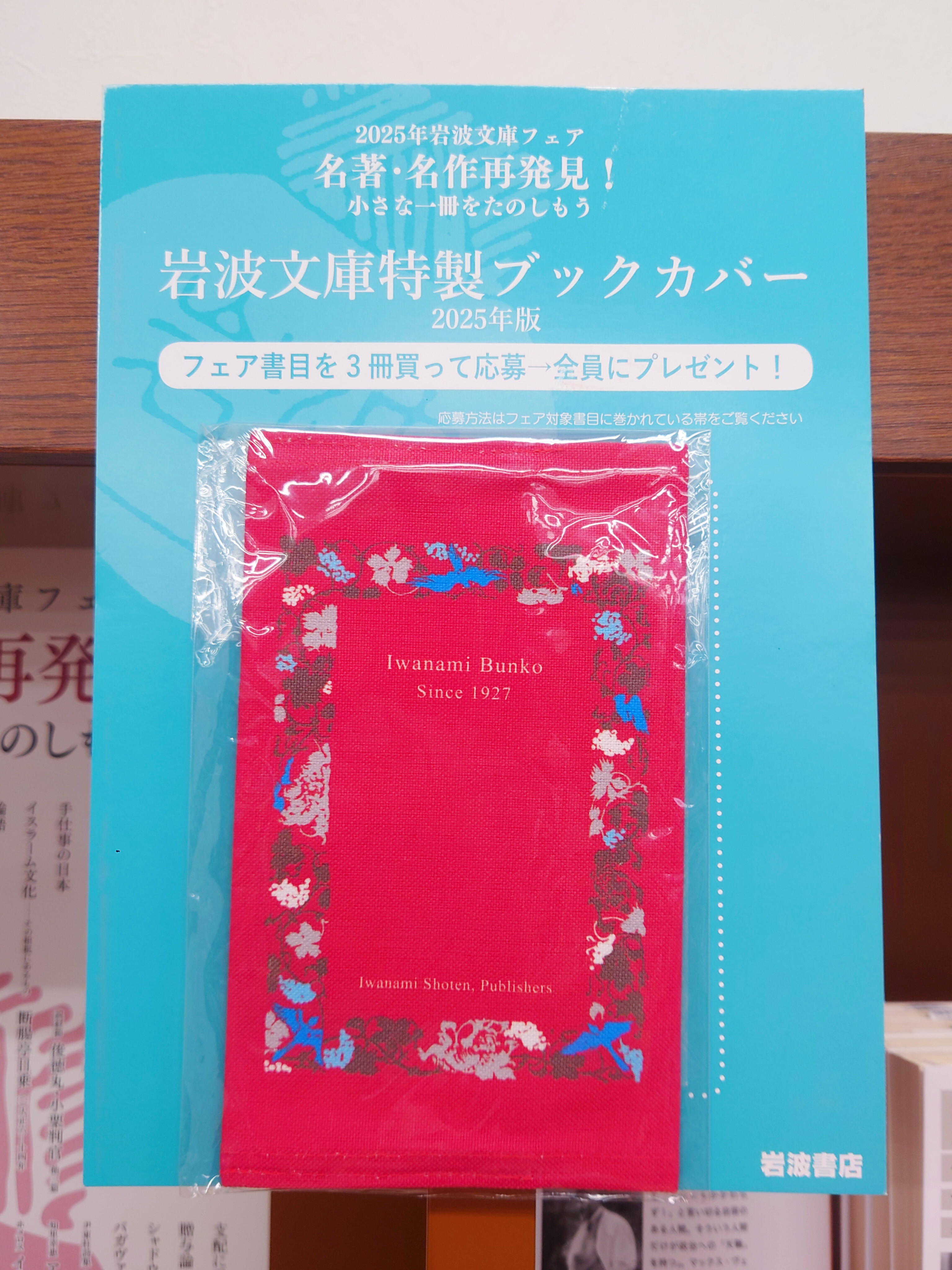 碧巌録 全3冊揃い (岩波文庫 青311)(圜悟克勤 著 ; 入矢義高