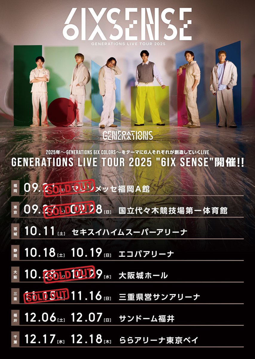 RAWAX as 鬼純直線 | 2024.05.25.Sat 伝説建設LIVEします