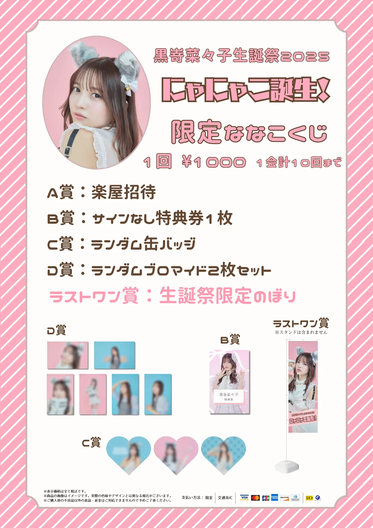 Root mimi【official】 on X: 