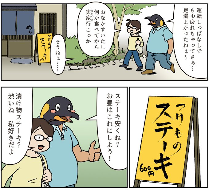 小麦こむぎ子c106ありがとうございました(@comgico3) さんの