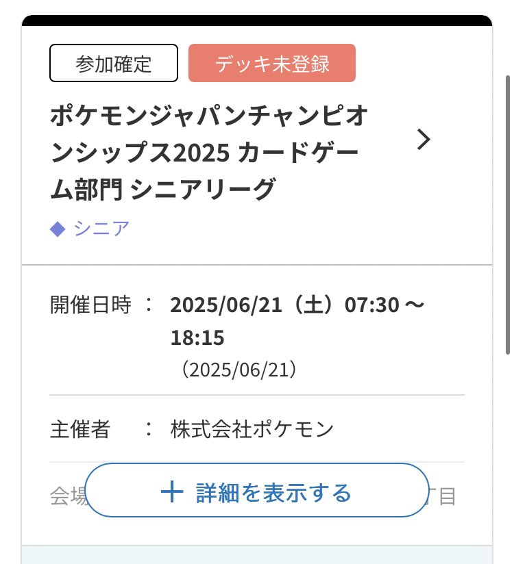 CL愛知0-3挽回するぞ‼️
練習がんばる