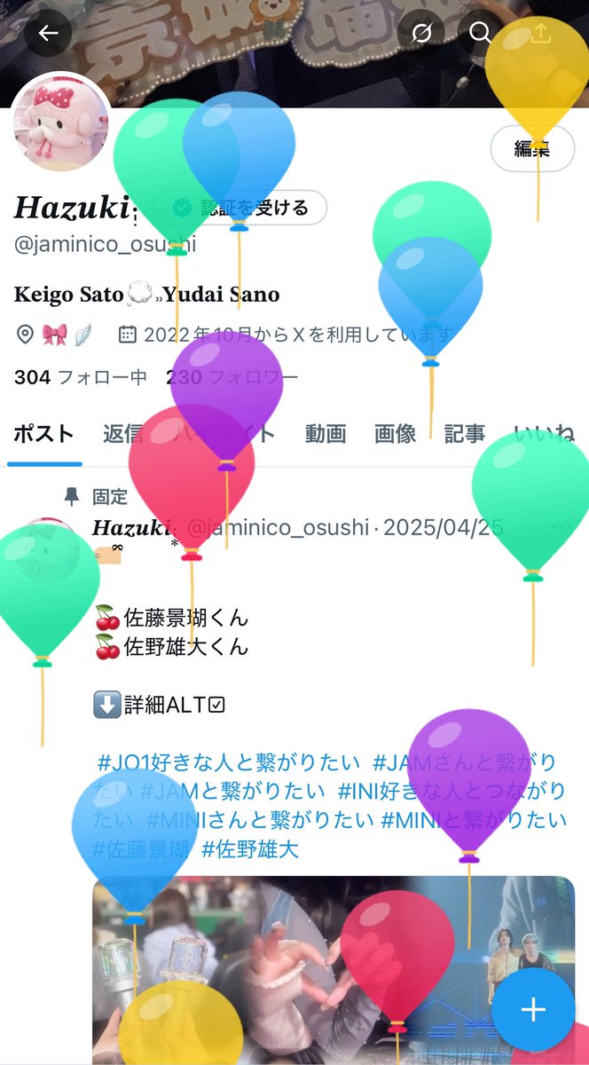 𝑯𝒂𝒛𝒖𝒌𝒊‎·̩͙ tweet media