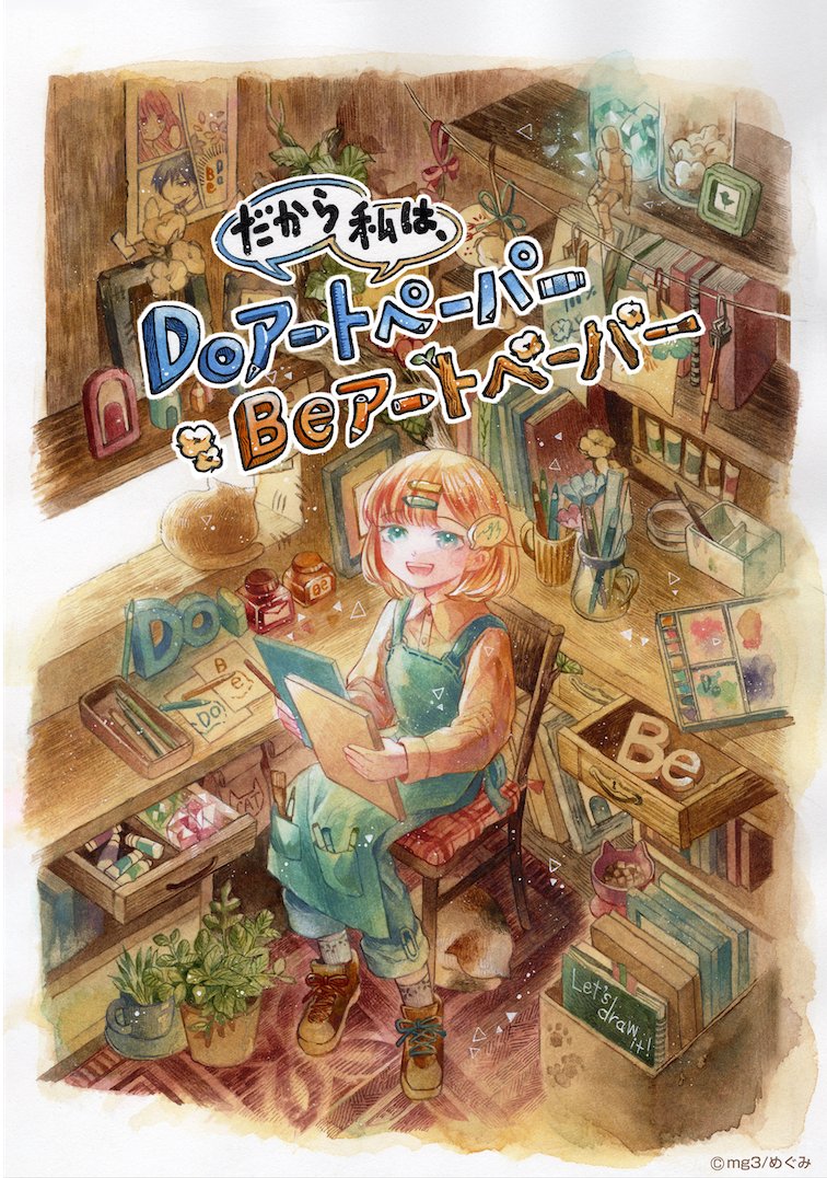 ☆kyaren❤︎ページ☆ シアーVネックカーディガン/GARAGE OF GOOD CLOTHING（ガレージ オブ