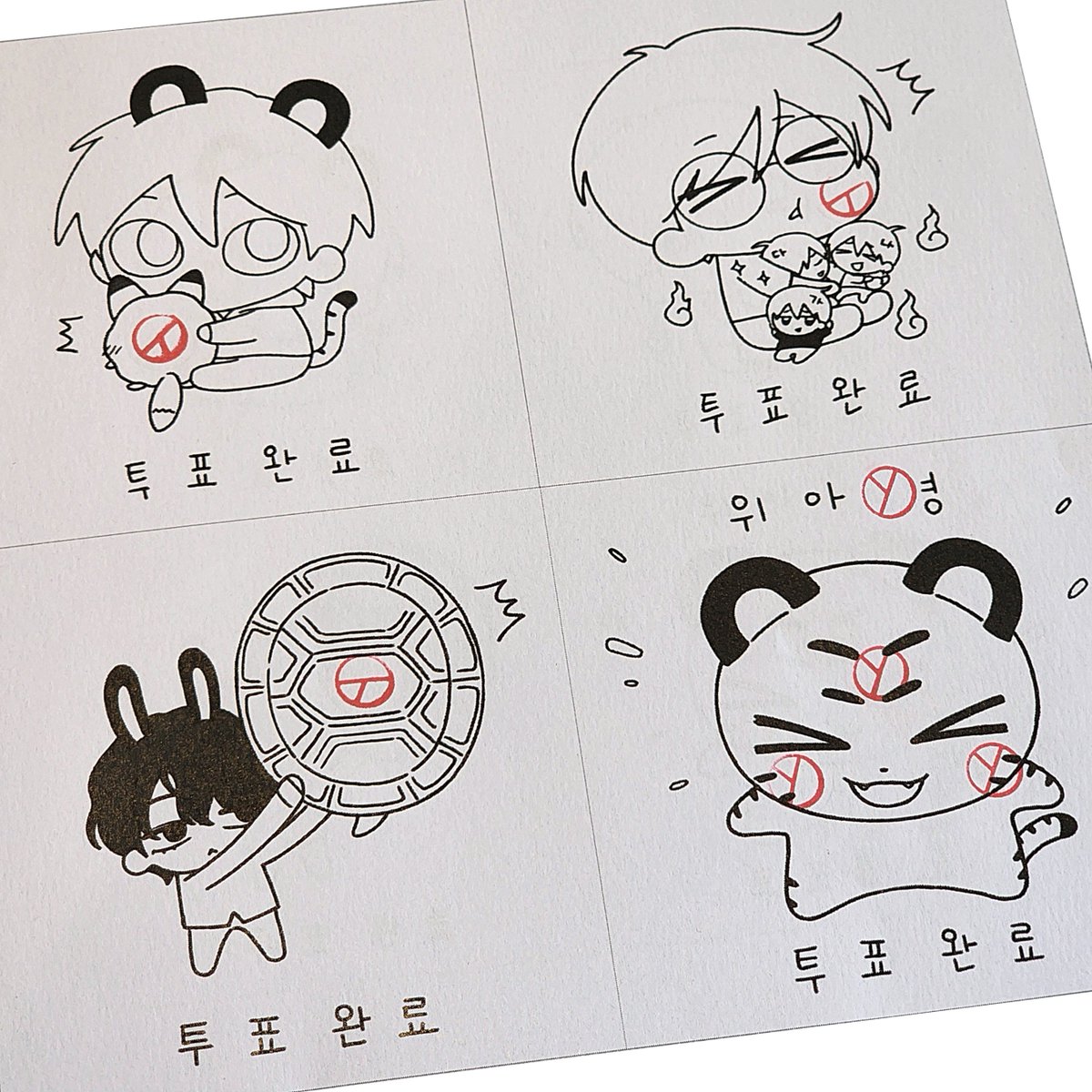 ansiraengi's tweet image. 투표 완료!