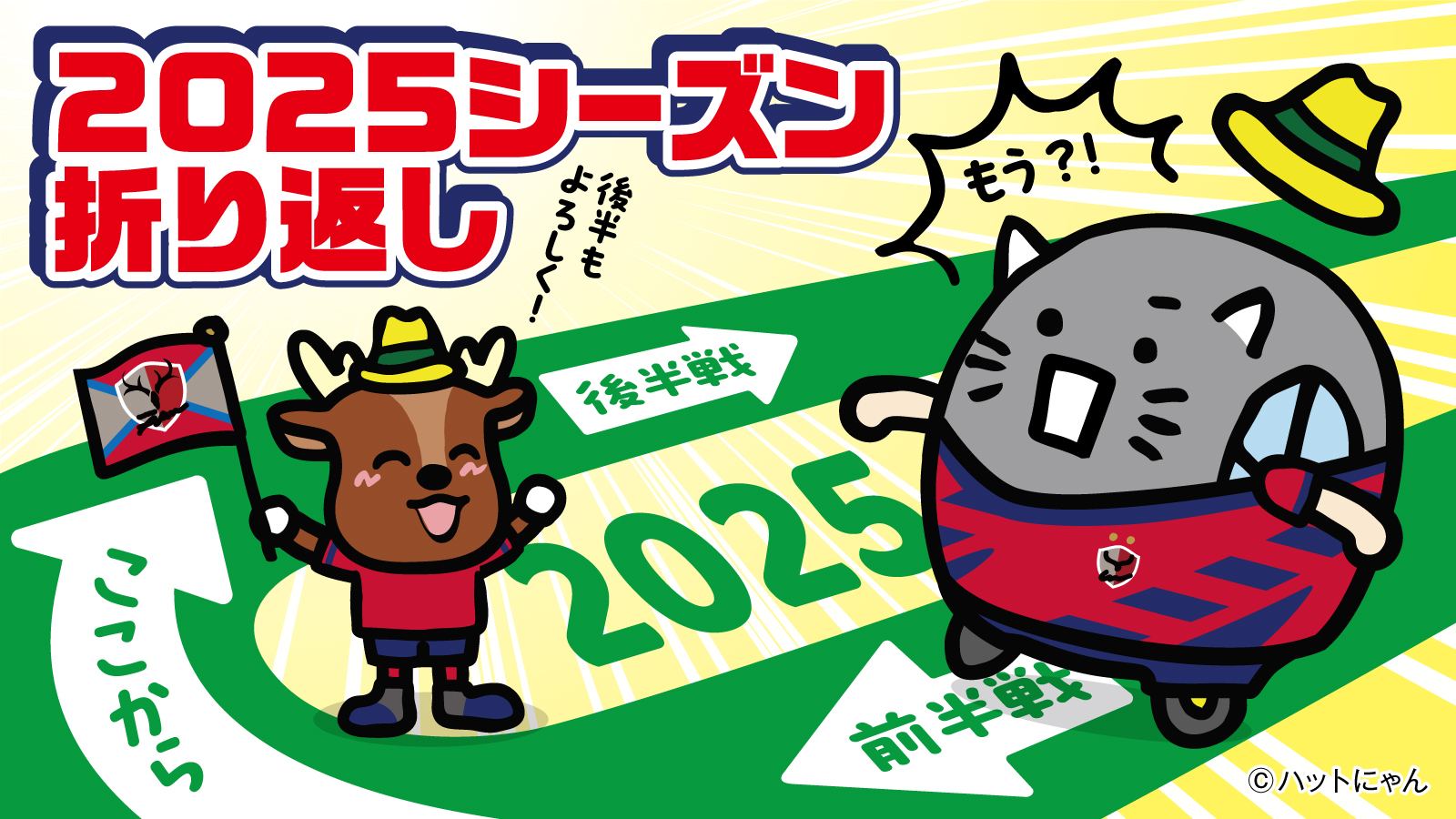 鹿島アントラーズ佐野海舟選手直筆サインカード ミントモール / MINT