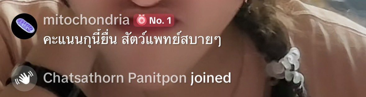 uuandmw's tweet photo. ว้าวซ่ามาก นั่งดูไลฟ์คนนึงเขามาพูดคุยเรื่องซิ่วไปเรียนไป ละมันมีอยู่ตัวนึง🫢 #dek68 https://t.co/0yHbjsW6O0