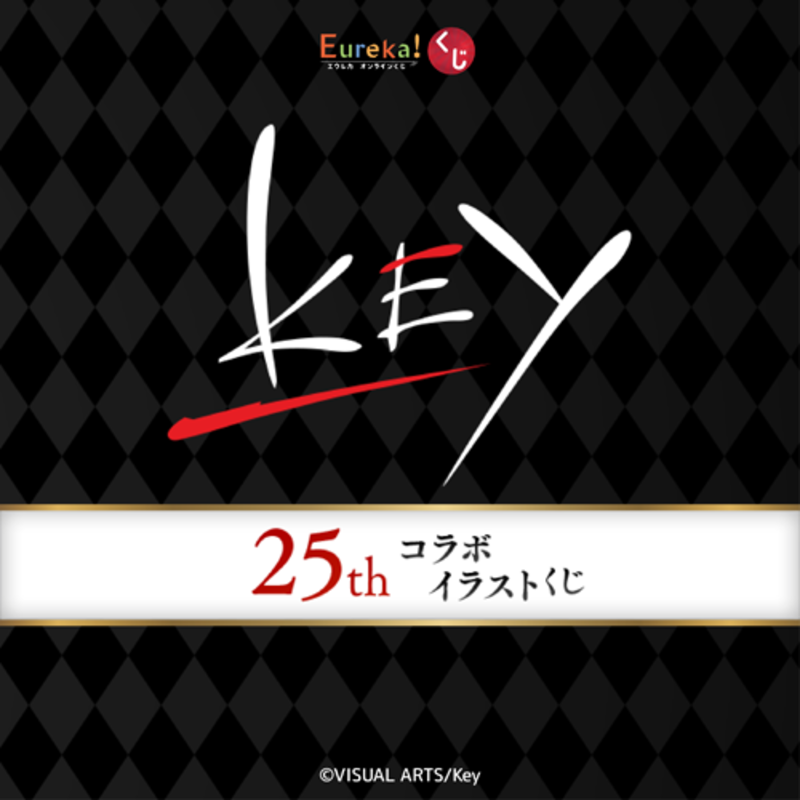 Eurekaくじ Key25thコラボイラストくじ コラボパブミラー S賞 コラボパブミラー Key25th コラボイラストくじ Eurekaくじ