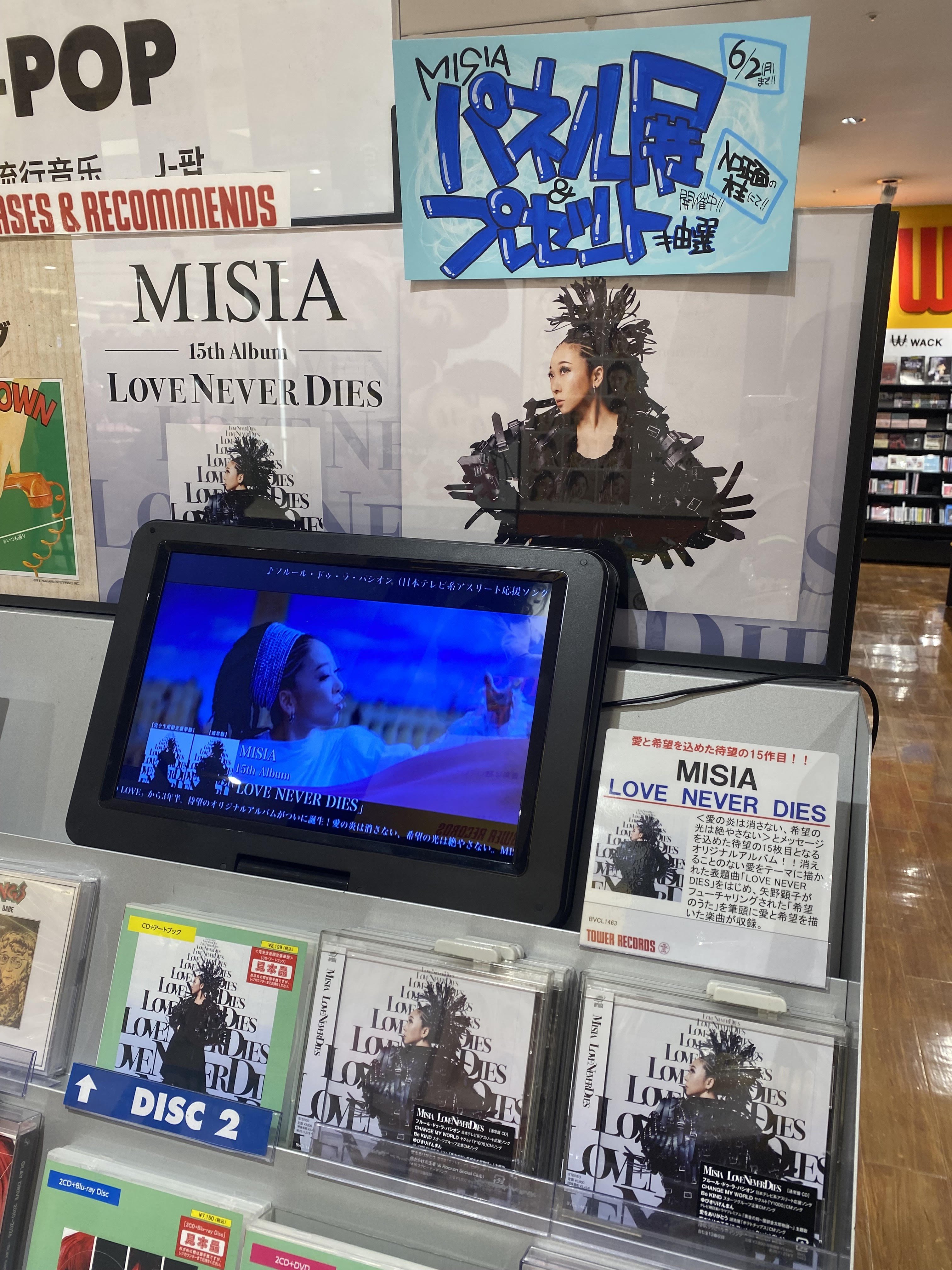 ずっと気になってた アミュプラザ博多店 タワーレコード on  X: アート・デザイン・音楽