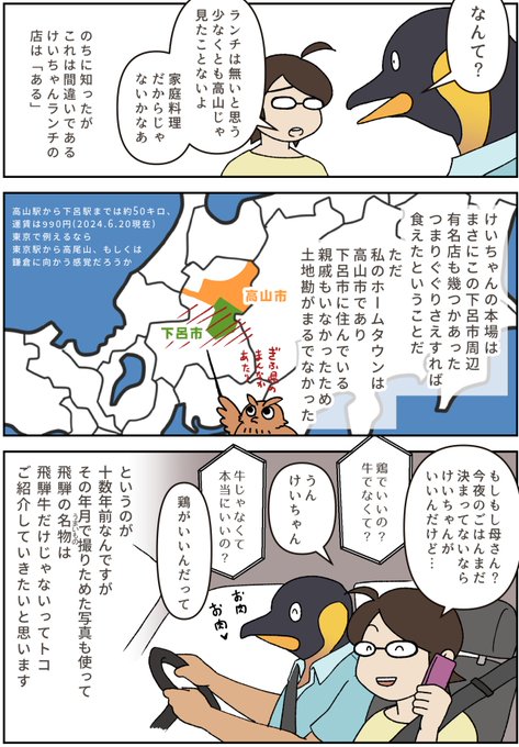 小麦こむぎ子c106ありがとうございました(@comgico3) さんの