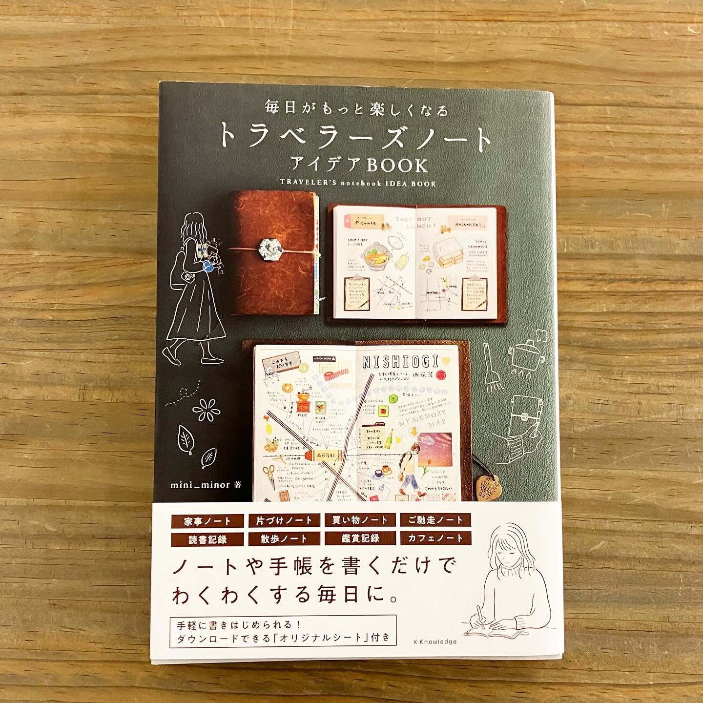 品質は非常に良い TRAVELER'S X / (@travelers_fac) FACTORY ノート・メモ帳