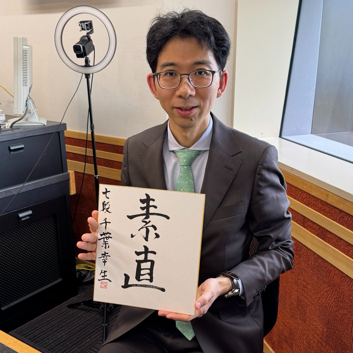 【ラジオ】Welcome to SHOGI World ~駒テラスへようこそ~ (@yokoso_koma) on Twitter photo 🎁【#駒テラスへようこそ】
本日のゲスト #千葉幸生七段
揮毫色紙を1名様にプレゼント🙌
<応募方法>
① この投稿をリポスト
② 番組公式Xをフォロー <a href="/yokoso_koma/">【ラジオ】Welcome to SHOGI World ~駒テラスへようこそ~</a>
③ 日本将棋連盟Xをフォロー <a href="/shogi_jsa/">日本将棋連盟【公式】</a>
※当選された方にはDMでご連絡💌
(〆切:6/7・23:59)
<a href="/komaterrace0610/">駒テラス西参道【公式】</a> <a href="/miwamiwa1123/">岡野美和子</a> 🎁【#駒テラスへようこそ】
本日のゲスト #千葉幸生七段
揮毫色紙を1名様にプレゼント🙌
<応募方法>
① この投稿をリポスト
② 番組公式Xをフォロー <a href="/yokoso_koma/">【ラジオ】Welcome to SHOGI World ~駒テラスへようこそ~</a>
③ 日本将棋連盟Xをフォロー <a href="/shogi_jsa/">日本将棋連盟【公式】</a>
※当選された方にはDMでご連絡💌
(〆切:6/7・23:59)
<a href="/komaterrace0610/">駒テラス西参道【公式】</a> <a href="/miwamiwa1123/">岡野美和子</a>