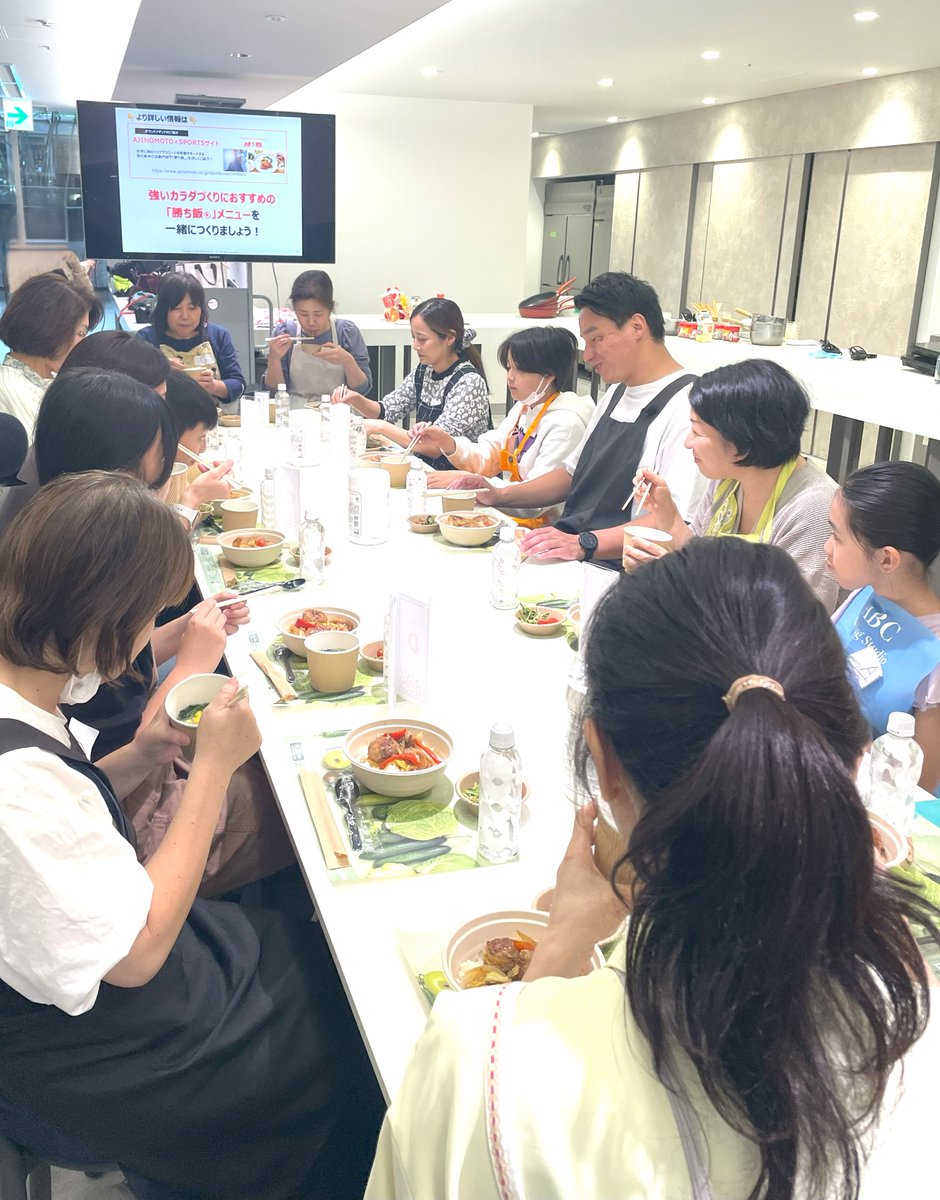 ✨初のコラボ企画✨
ABC Cooking Studioと
松田丈志さんとのコラボで、
「勝ち飯®」調理イベントを開催🍳

松田さんも調理に初挑戦🔰
1⃣「勝ち飯®」テクニックを学んで
2⃣みんなで楽しく作って
3⃣みんなでおいしく食べて
「勝ち飯®」フルコースのイベント😊

イベントの模様は、後日動画をお楽しみに📖