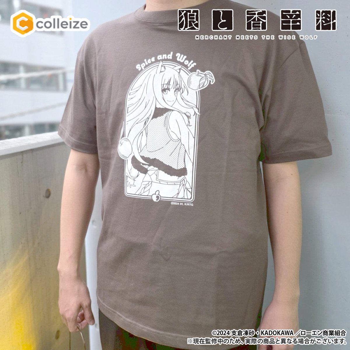 ／
🐺TVアニメ
『狼と香辛料 MERCHANT MEETS THE WISE WOLF』
新商品が絶賛予約受付中📢
＼

男女ともに使えちゃう
かわいい『Tシャツ』をご紹介👕
ファン必見です👀

⏰ご予約〆切：6/5(木)まで
詳しくはこちら👇
⏩bit.ly/4kKywLz

#MERCHANTMEETSTHEWISEWOLF