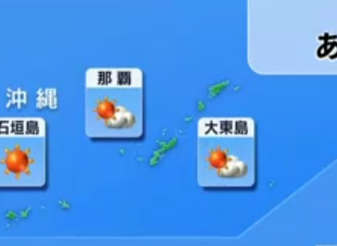 Aug7sharp9's tweet image. 太陽より奥に雲あるの怖すぎる