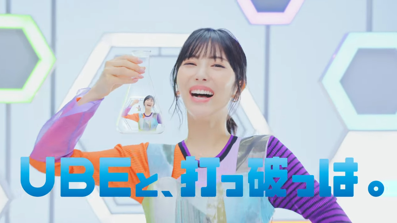 浜辺美波　ファンイベント　お茶会　眠眠過多　まとめ売り‼️ 浜辺美波のインスタライブ: 眠眠過多とお茶会 | TikTok