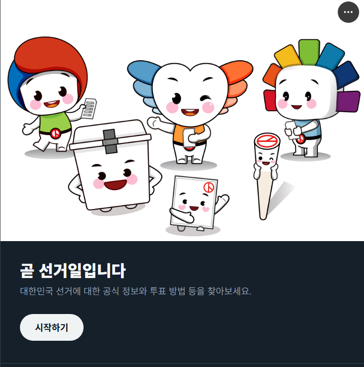 FF0090_0909's tweet photo. 이미 하고 왔어 인마 https://t.co/PlzBvJEMnX