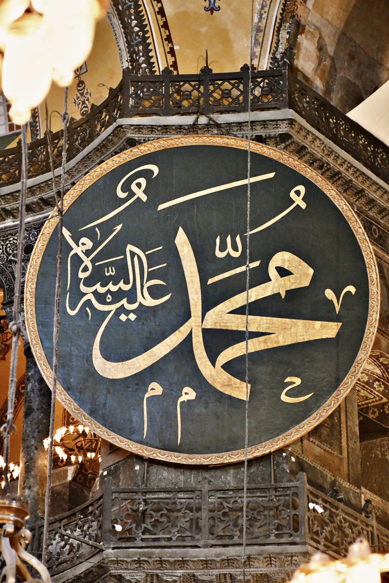 Zilhiccedir, Cumadır çok salavat getirelim...

اللهم صل  على سيدنا محمد و على آل سيدنا محمد

Allahümme Salli Alâ Seyyidinâ
Muhammedin Ve Alâ Âli
Seyyidinâ Muhammed