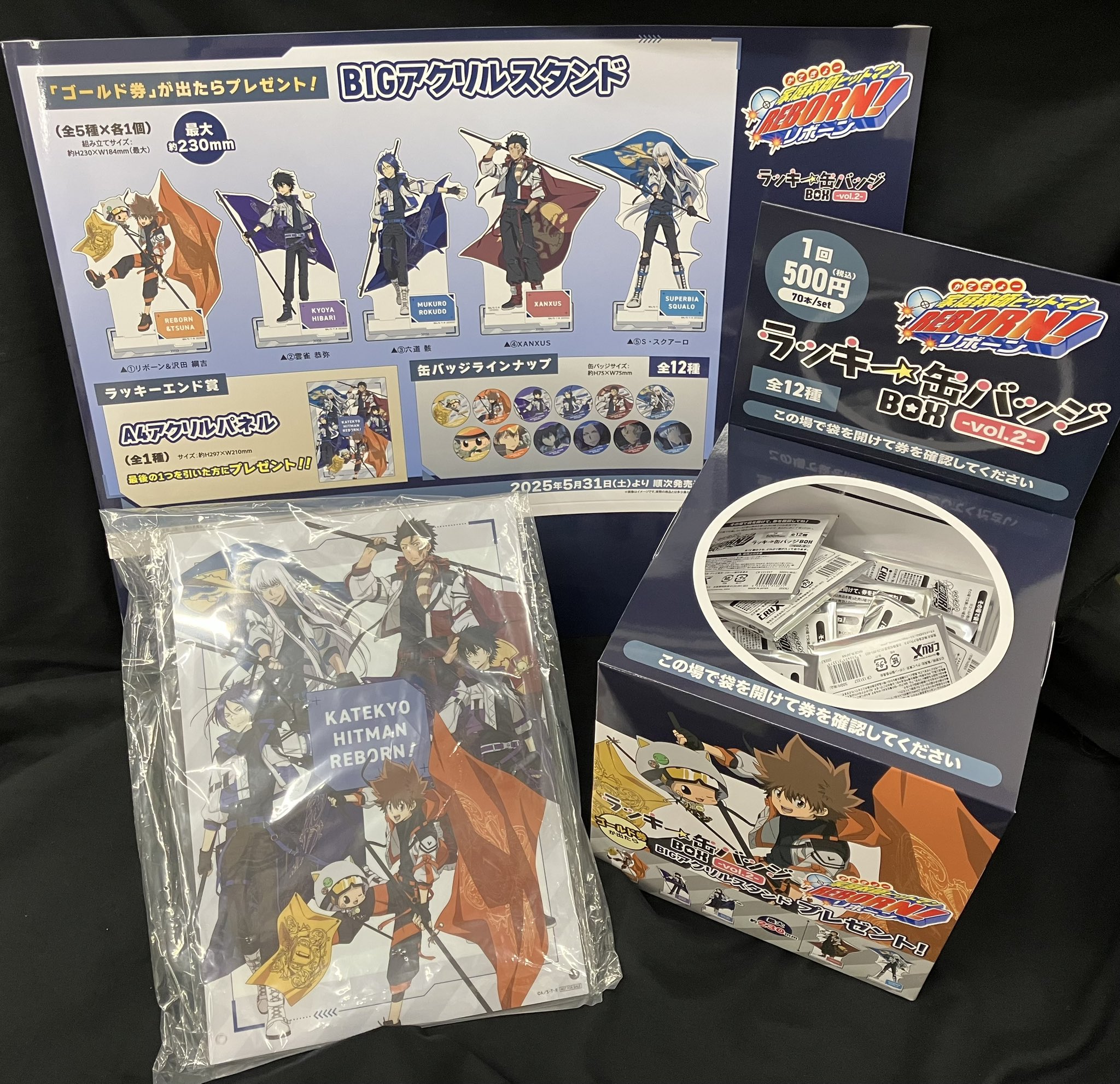 有隣堂セレオ八王子店 on X: 