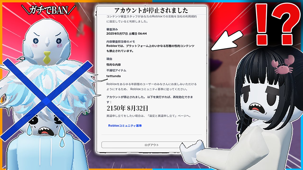 公式】かにぱんのおへや (@kanipan_tettun) / X