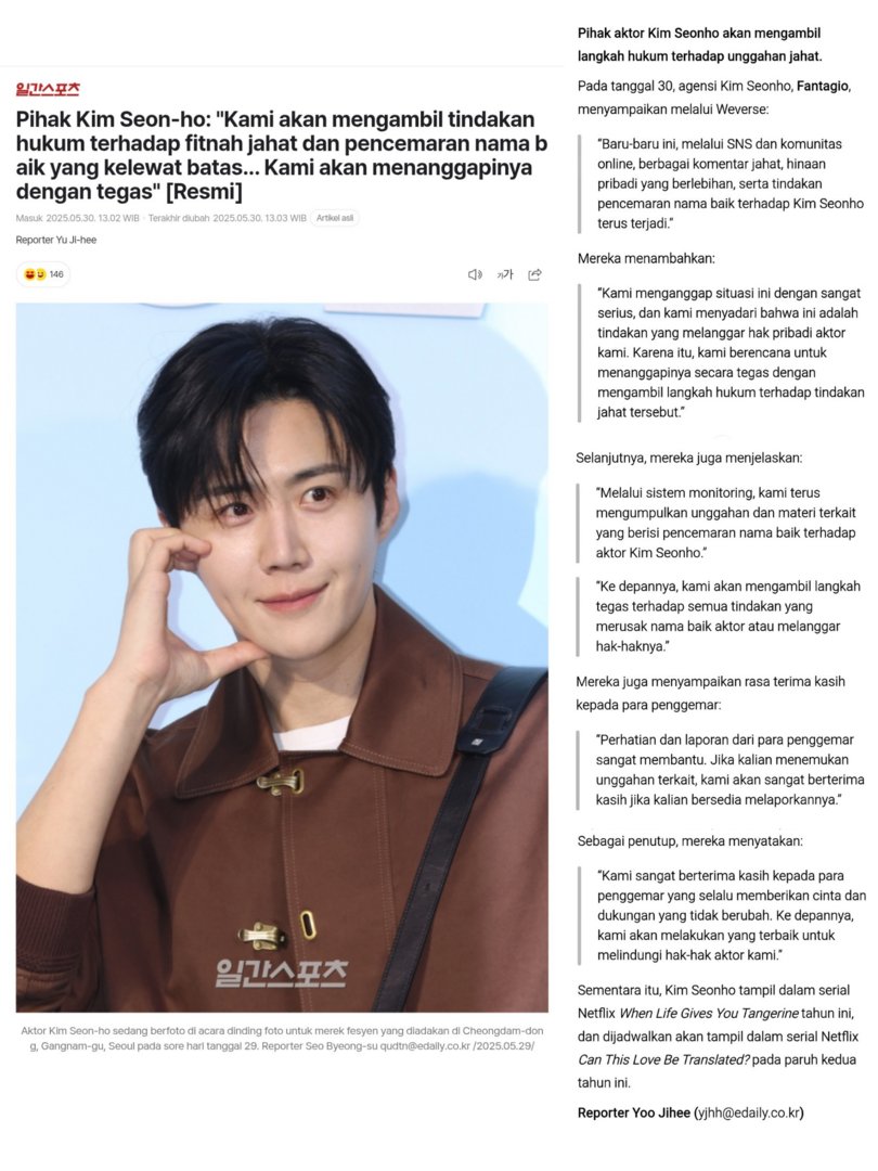 kdrama_menfess's tweet image. Agensi barunya lagi ngumpulin postingan dan komentar jahat di sosmed maupun forum untuk diproses secara hukum. •kdm•