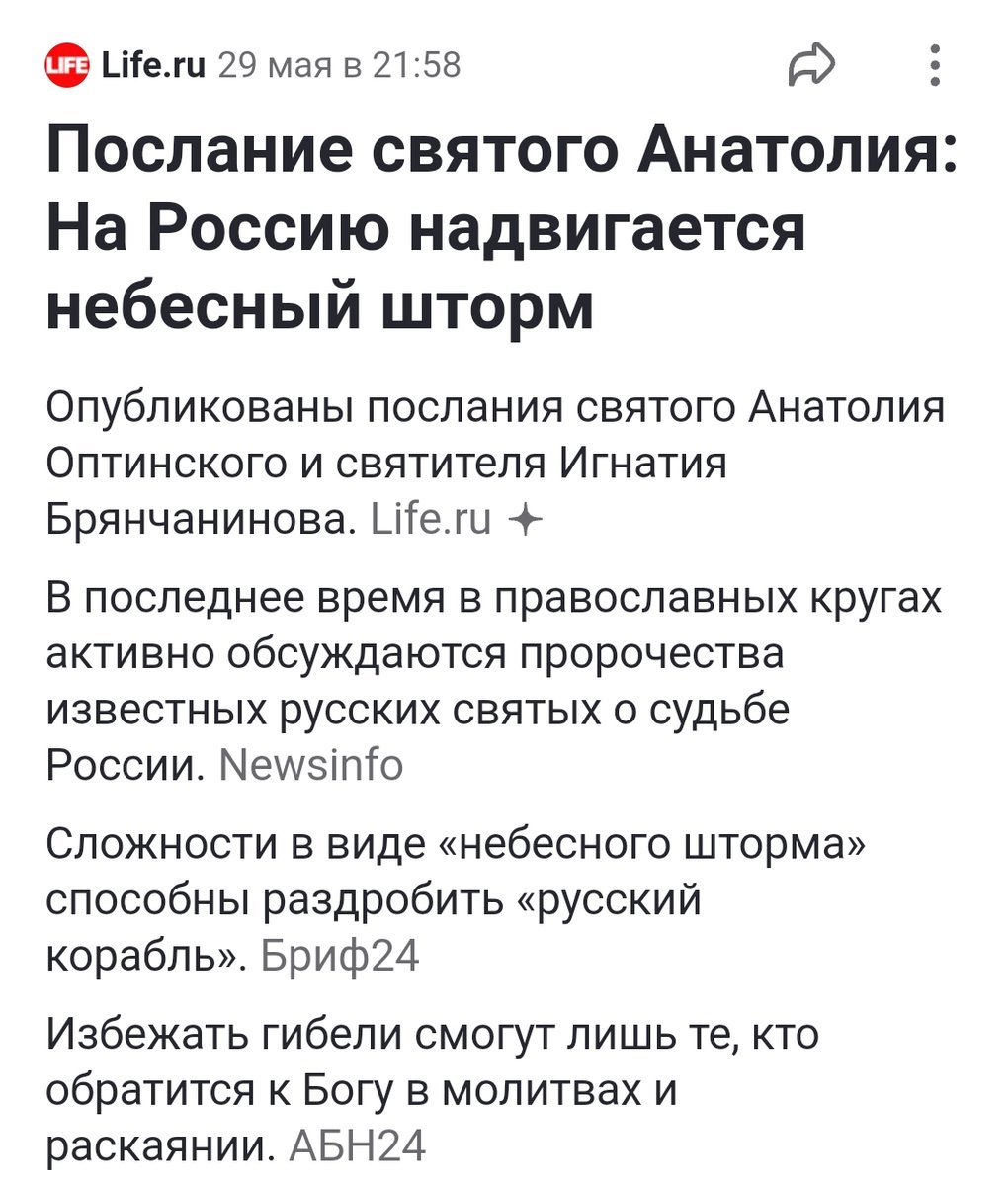 Покайтесь, сцуконах! И уверуйте... Уверуйте в единственного Бога. Бога-Императора Человечества!
З.Ы. А христианский бог следует пророчествам? Разве его пути не неисповедимы? Бог машина, шоле, что следует заложенной программе?