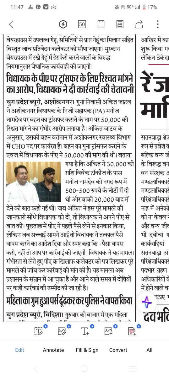 er_haribaboorai's tweet photo. #इंजी_हरिबाबू_राय #विधायक_अशोकनगर
#Er_Haribaboo_Rai #MLA_Ashoknagar #AshoknagarAssembly https://t.co/K3diqtBimn