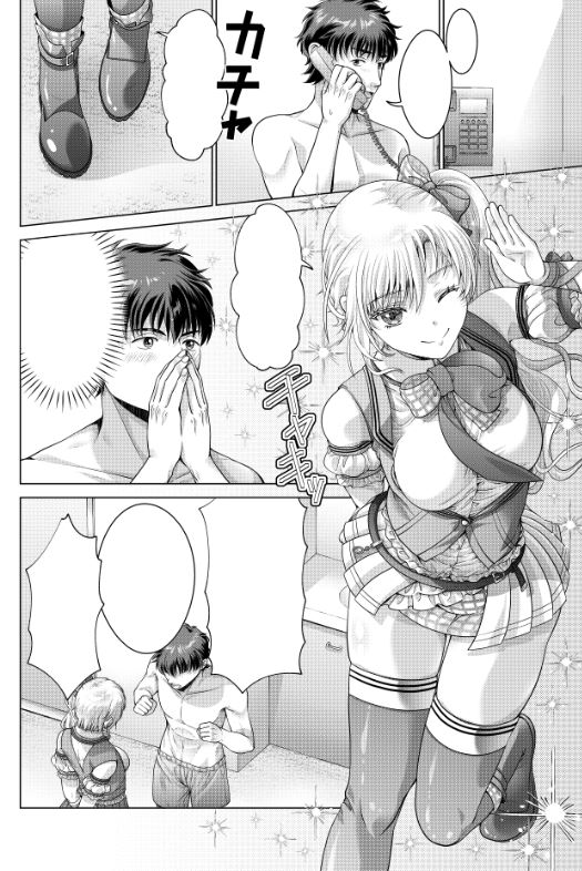 本日発売ペンギンクラブ7月号に、新作「JK風俗12」が掲載されています!デューティーで推しと出会ってしまったお客さんのお話です♡ 