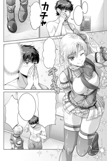 本日発売ペンギンクラブ7月号に、新作「JK風俗12」が掲載されています!デューティーで推しと出会ってしまったお客さんのお話です♡ 