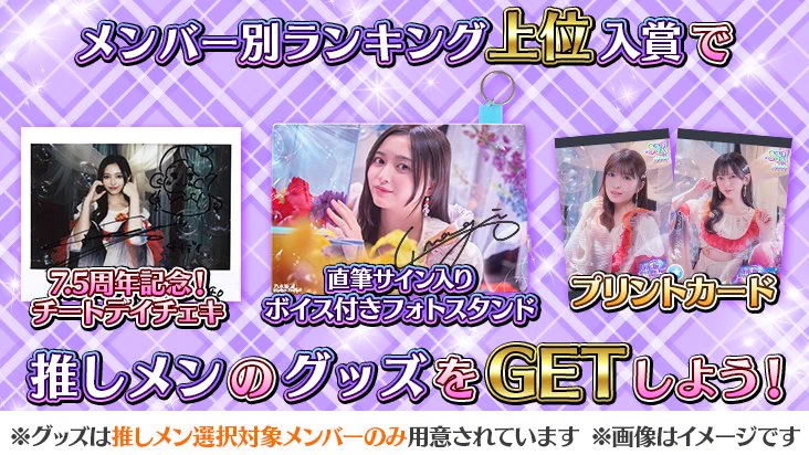 公式】乃木坂46リズムフェスティバル on X: 