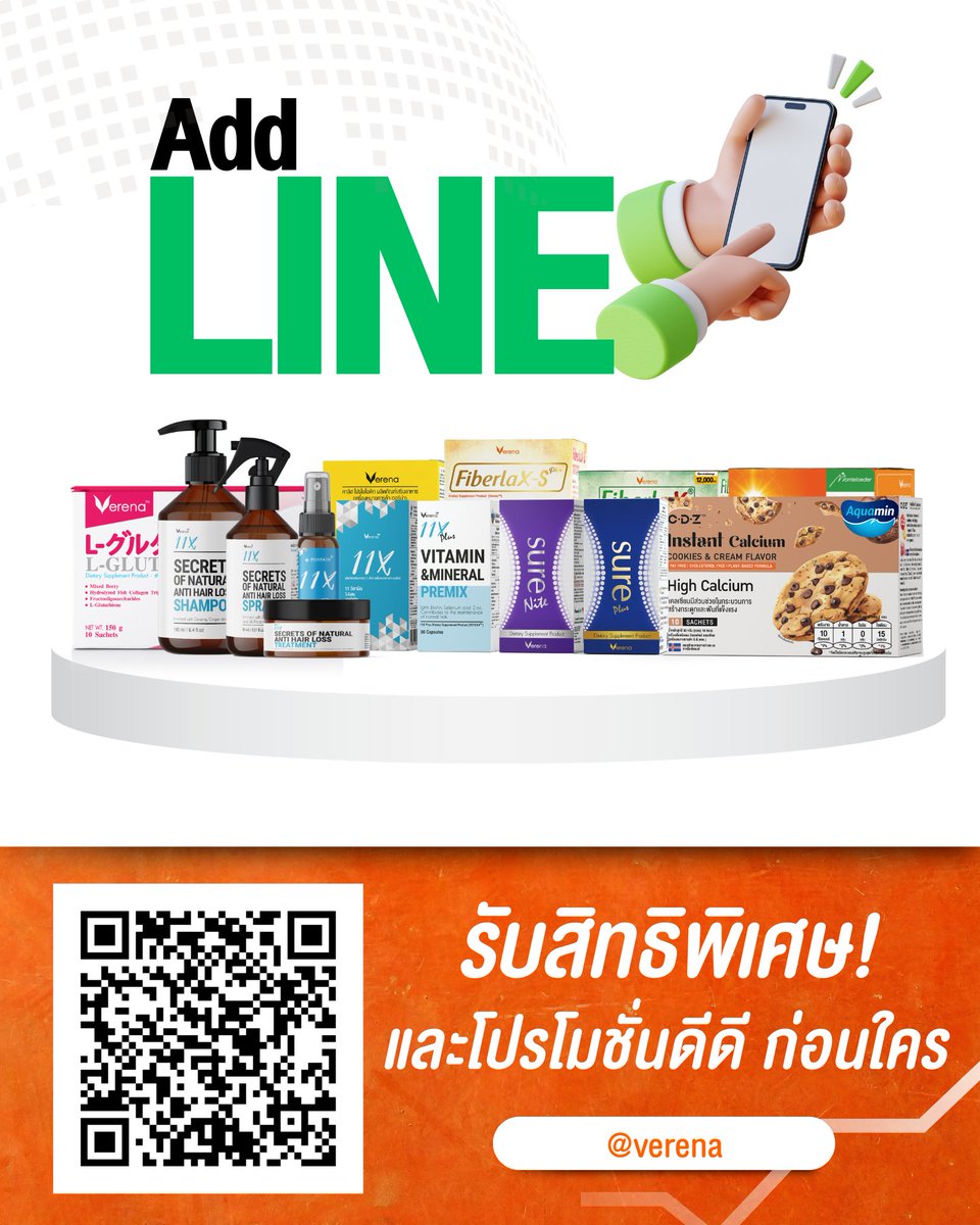 VRNOfficial's tweet photo. add Line เพิ่มเพื่อน เพื่อรับสิทธิพิเศษ และ โปรโมชั่นดีๆก่อนใคร ✨✨✨ https://t.co/x9BB4YlAmb
