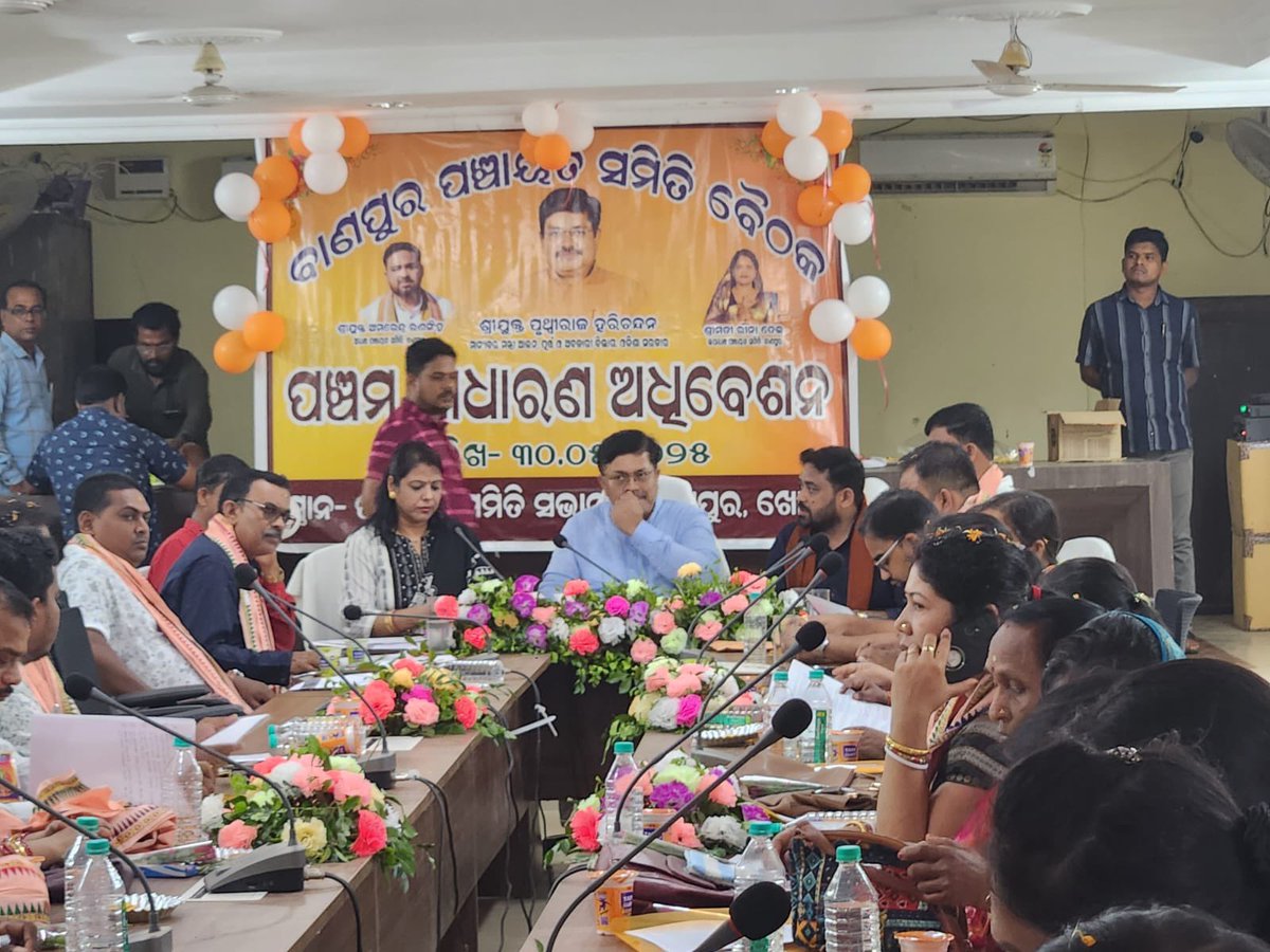 BdoBanpur's tweet photo. 5th Panchayat Samiti meeting held at Conference Hall of Banpur Block in the presence of Honourable Law Minister Sir/ Chairman sir/BDO Madam of Banpur Block on 30/05/2025. https://t.co/U6JUNwqfzd