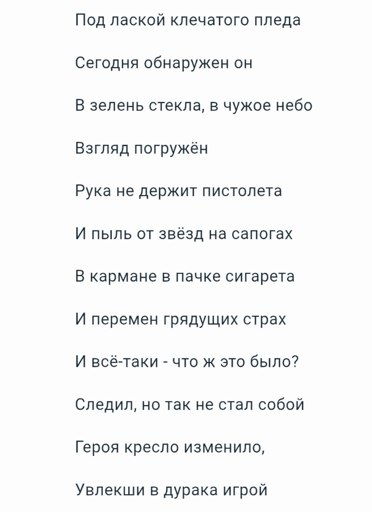 На опасность кресел для чресел: