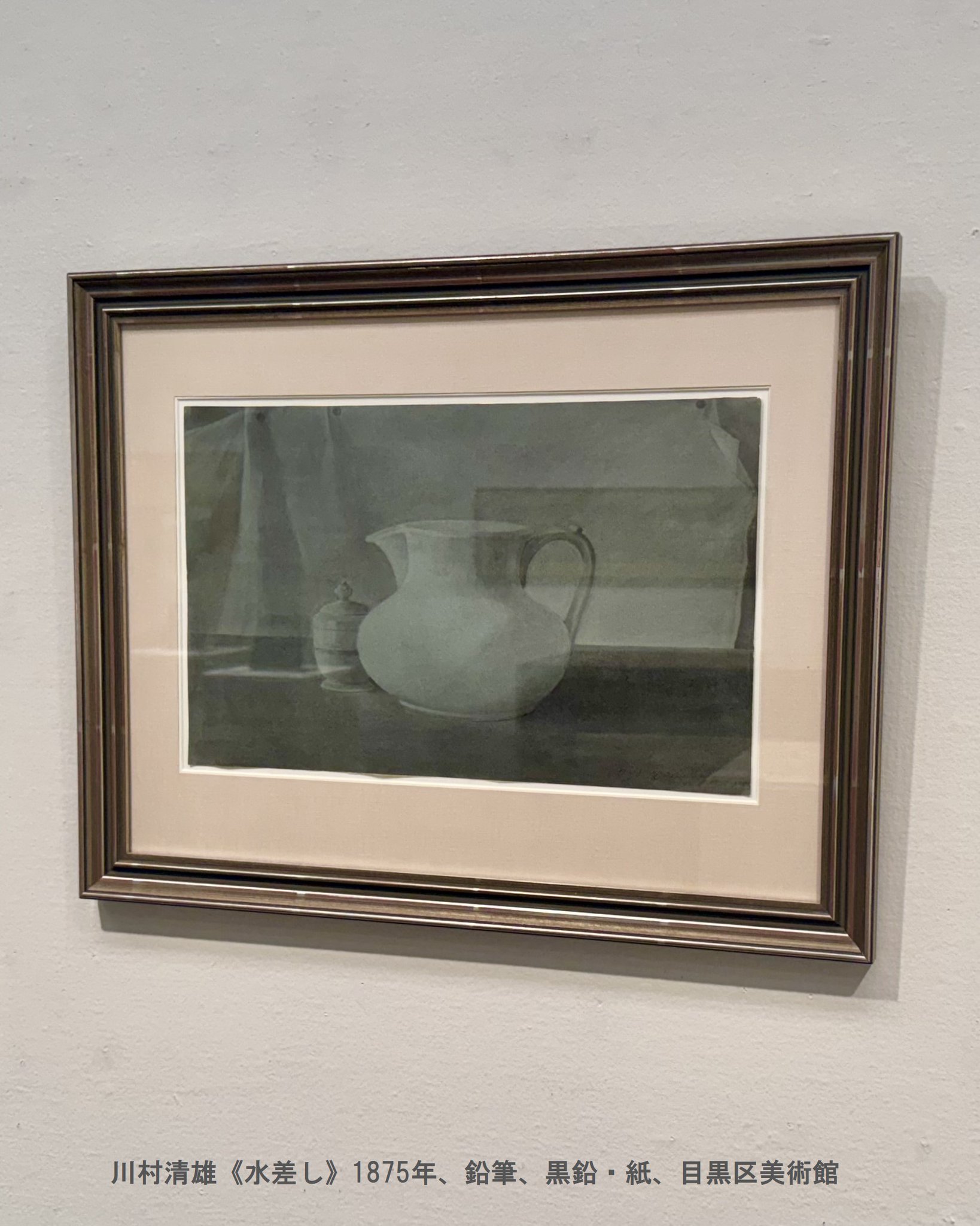 目黒区美術館 Meguro Museum of Art,Tokyo on X: 
