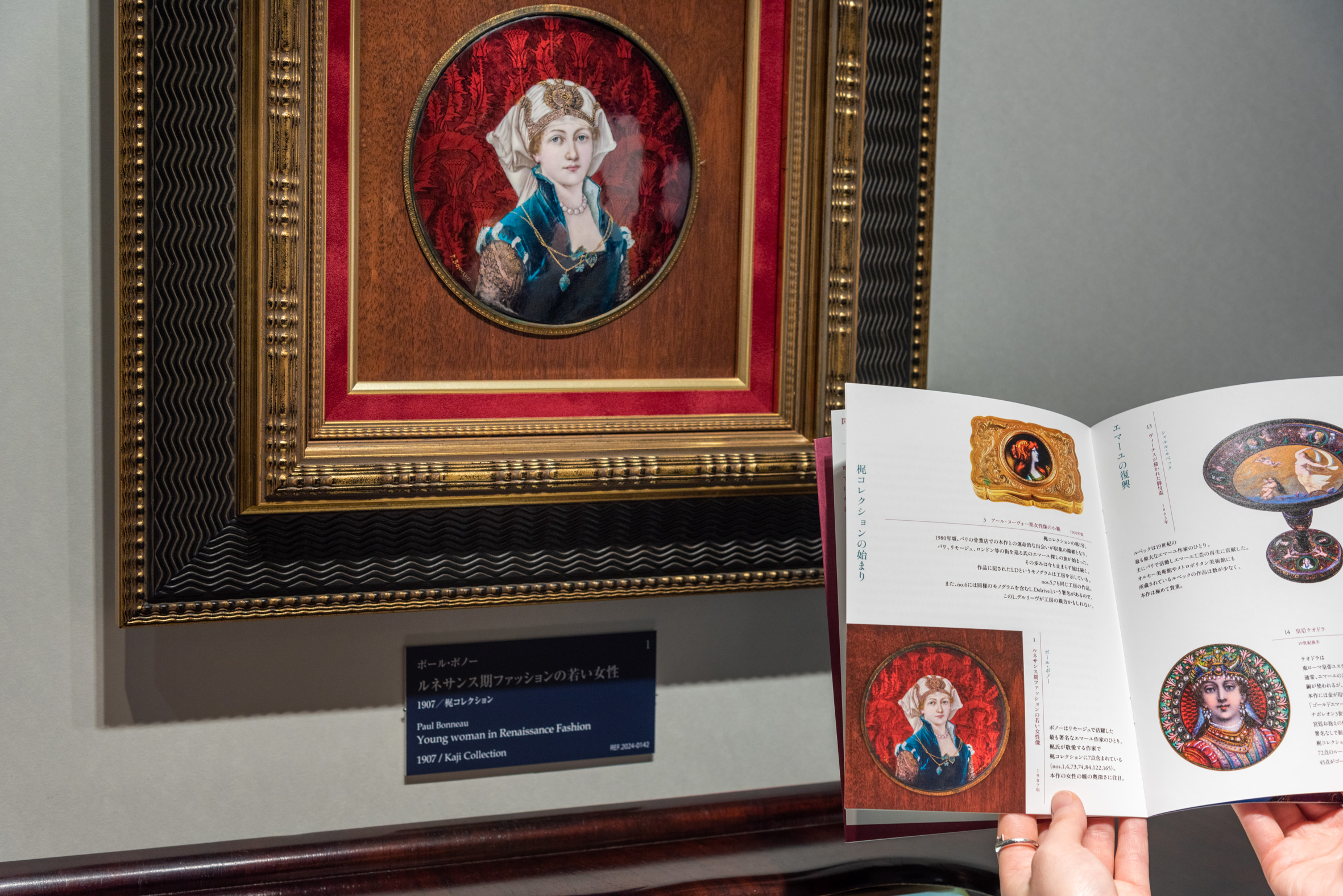ファイル:National museum of western art05s3200.jpg - Wikipedia