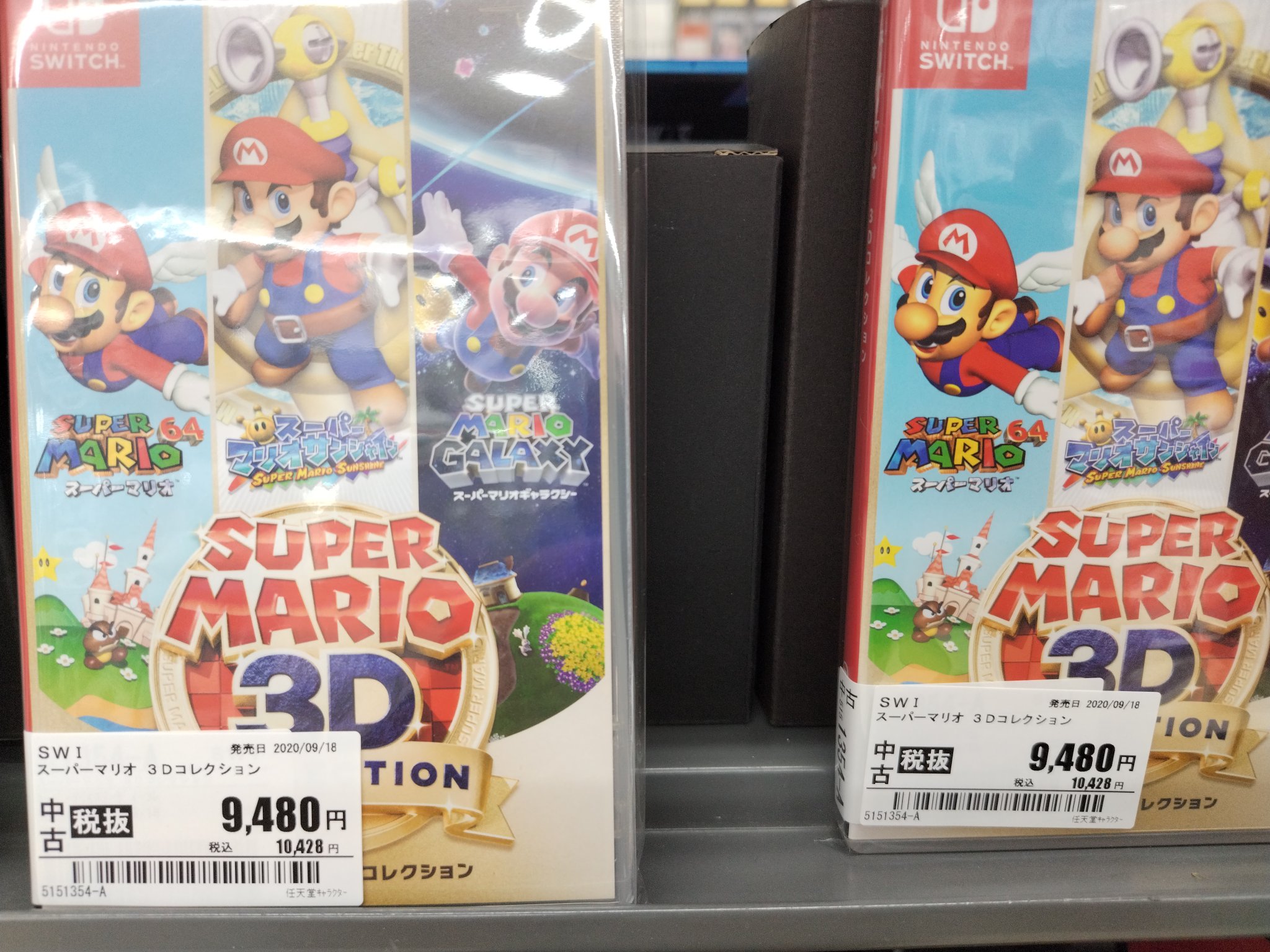 スーパーマリオ 3Dコレクション