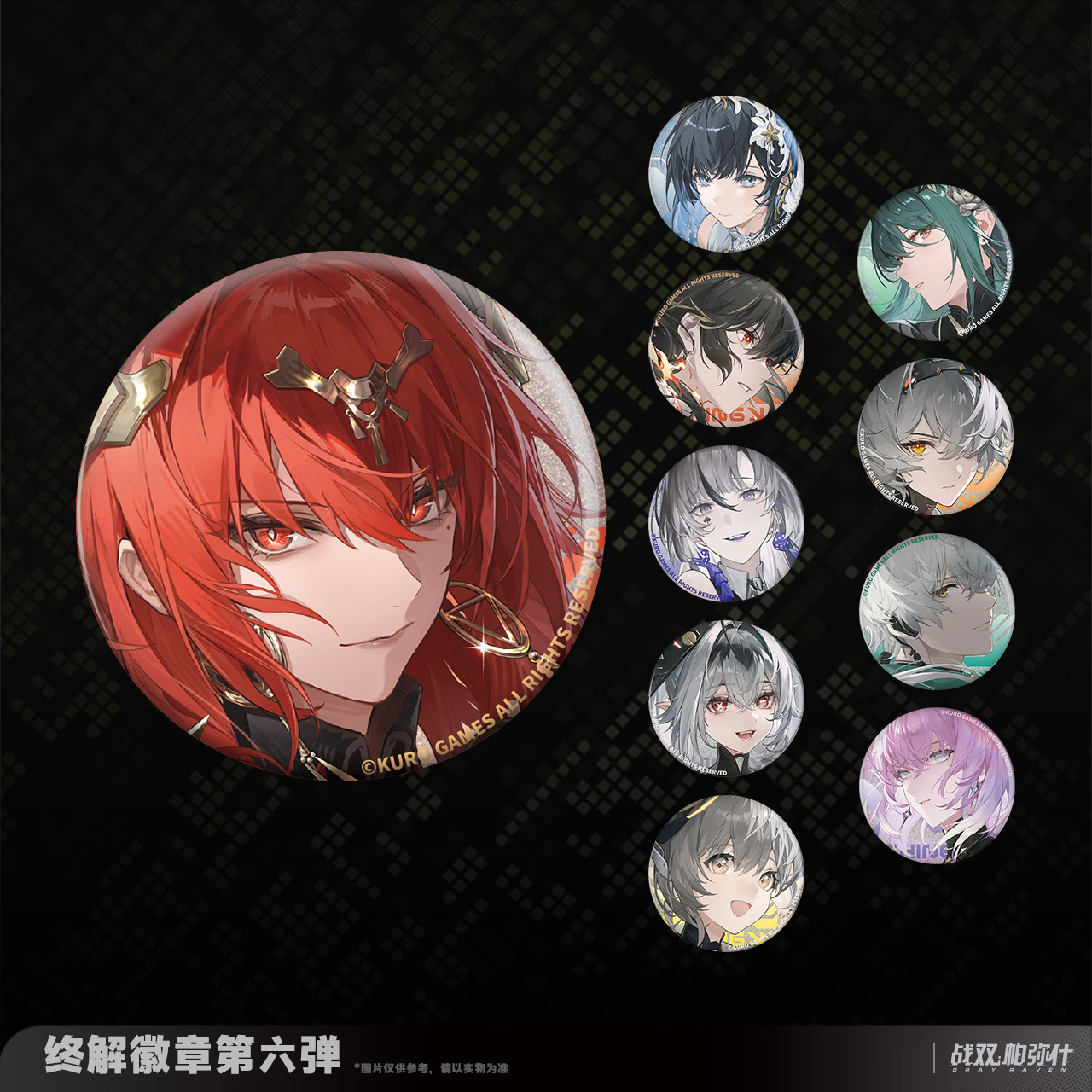 パニシング：グレイレイヴン パニグレ / 中国限定 アクスタ
