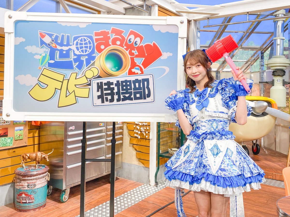 ✣━━━━━━━━━━━━✣ #超とき宣 のリーダーなのに ちょっぴり