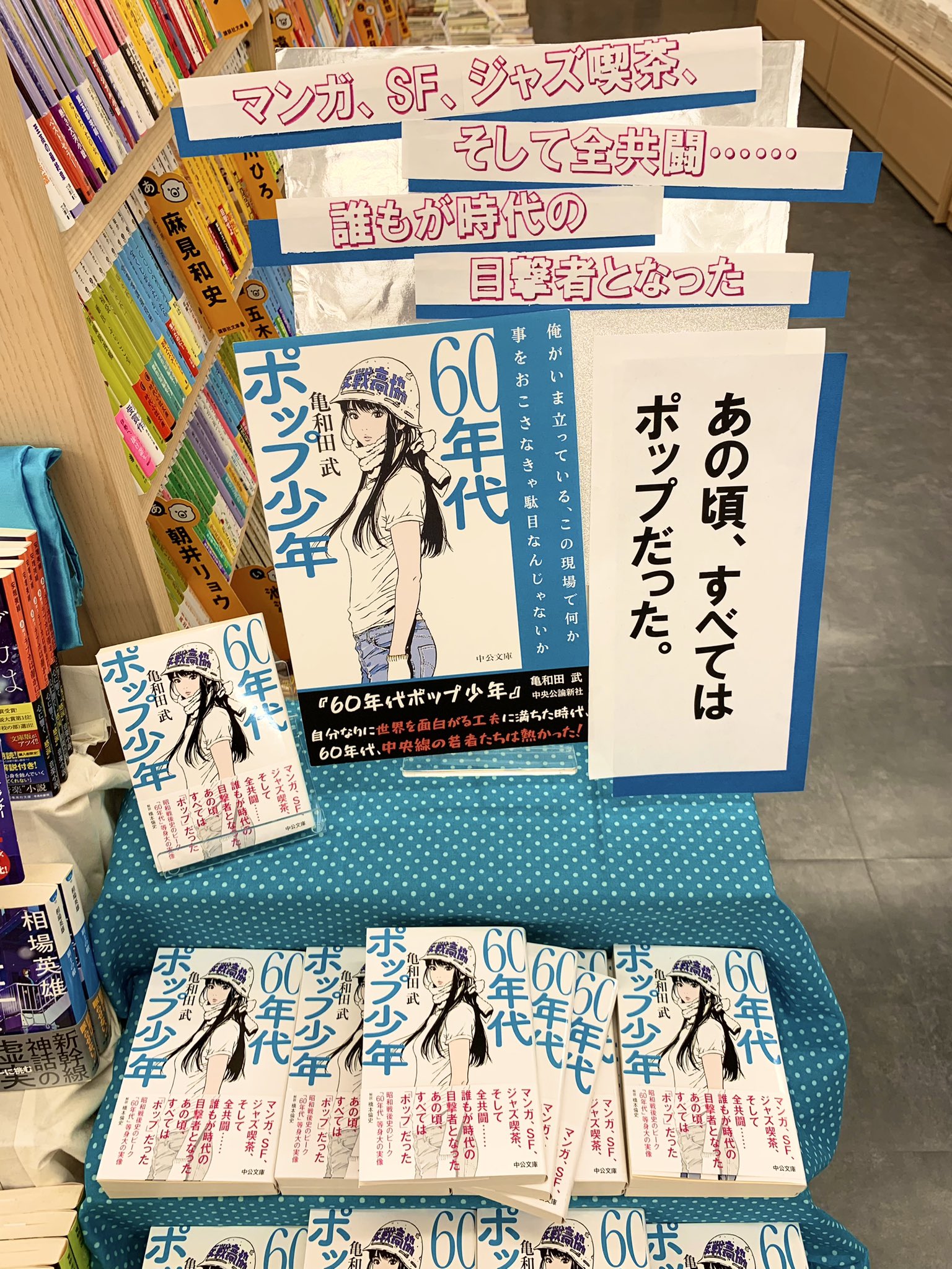 【中古】 いつでも一緒！ペットも喜ぶわくわく温泉宿 関西・中部・北陸編/日本出版社 中古】 いつでも一緒!ペットも喜ぶわくわく温泉宿 関西・中部