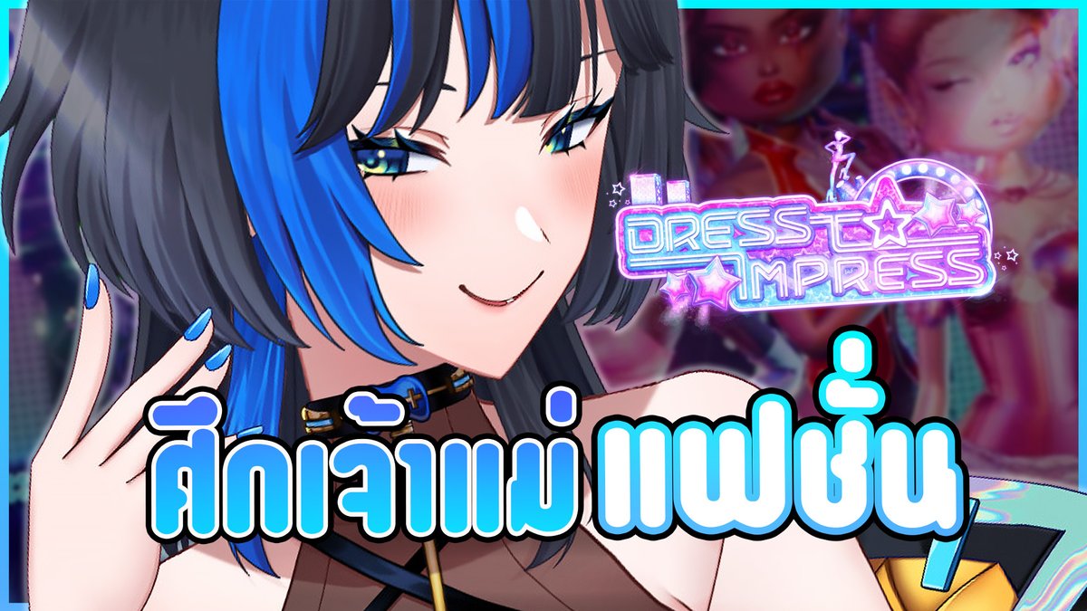 °˖✧ ปลุกความเป็นตัวแม่ ตัวมัมม !!✧˖°
••*•••*•••*•••
❤ FRI : 30 l 5 l 2025 [ 20:30 - GMT+7 ] ※
💙YT : youtube.com/live/UxrdAgqUb…
••*•••*•••*•••
#BluChan #VIRTUALZEVEN