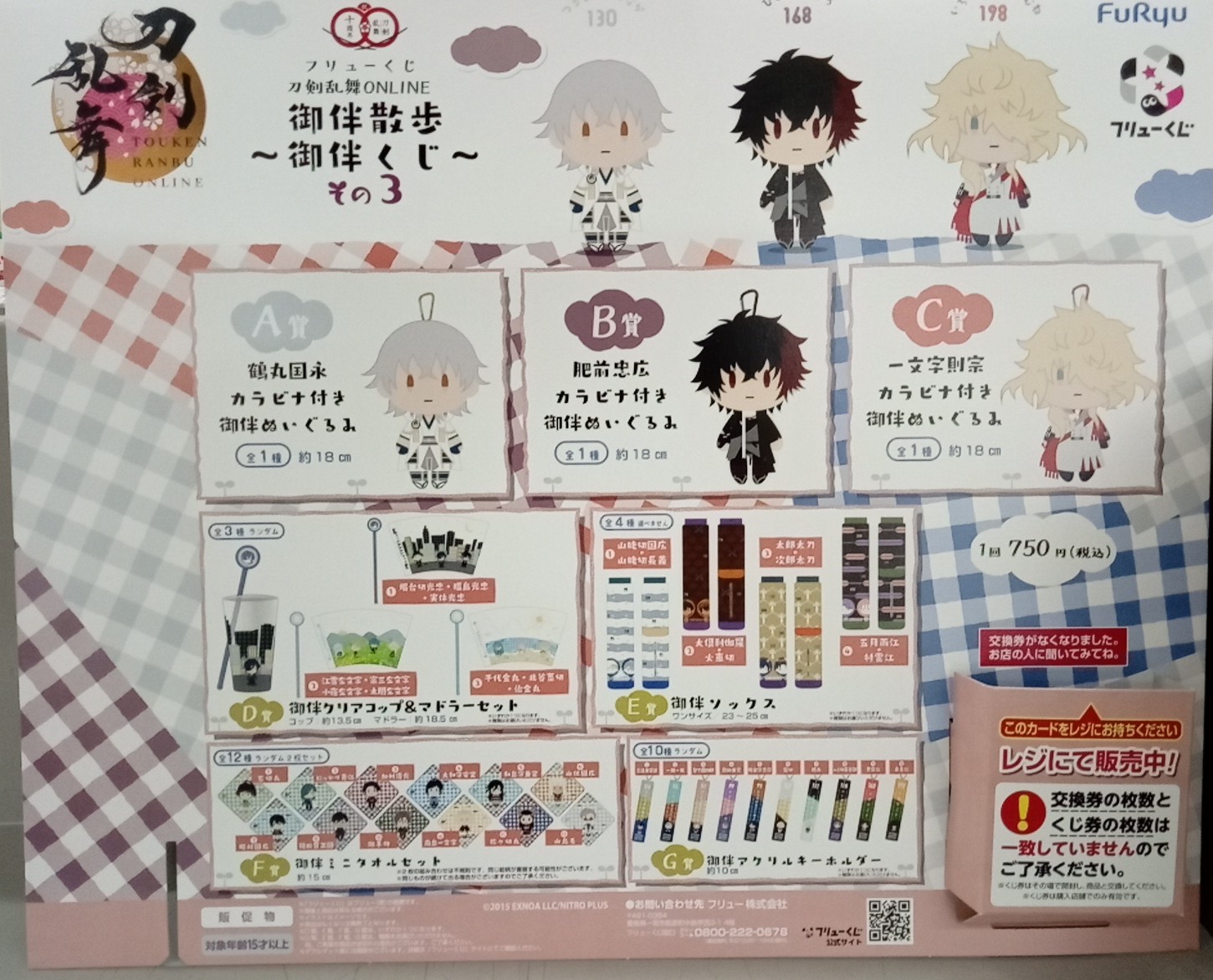 文真堂書店小出店 on X: 