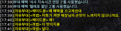 손맛을 따지는 경우 #소낙부대