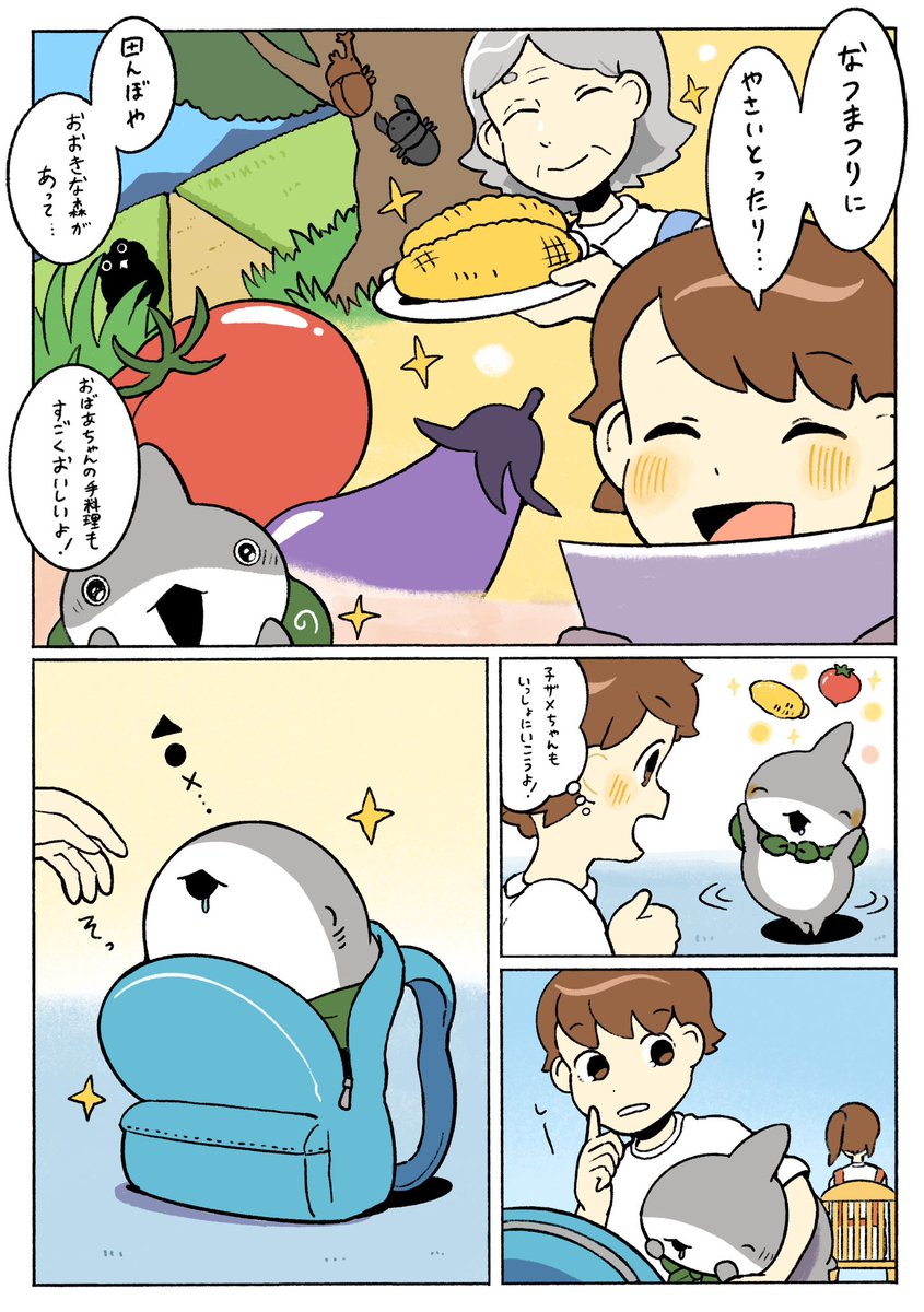 のん様おまとめ専用ページ♡ ♡ ̖́- 様専用ページ - メルカリ