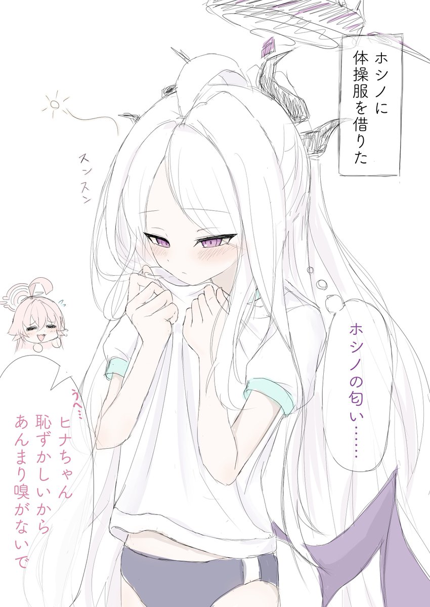 アマガサ tweet media