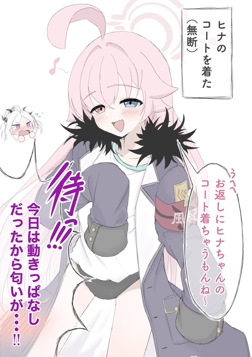 アマガサ tweet media