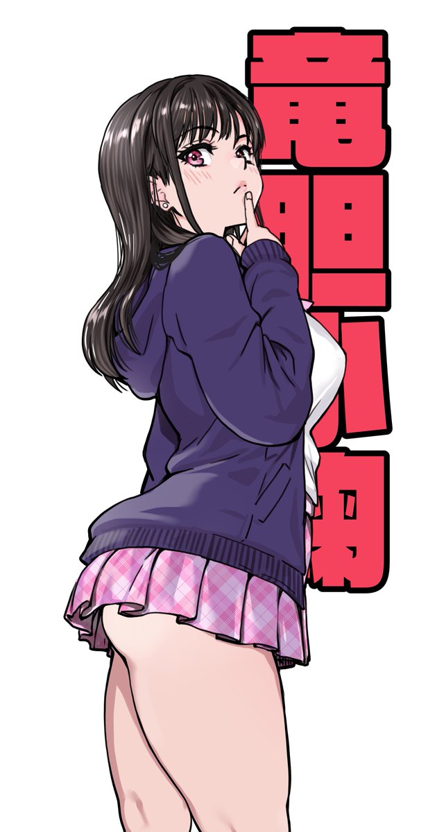 発売寸前! 竜胆小鞠ちゃんです。
お手合わせよろしくお願いいたします。

本校の全女子生徒の上の口と下の口は仲良し放題だって知ってるのは俺だけ?!(翁計画)|FANZA同人 https://t.co/rHeAXFrZ90
#FANZA同人 