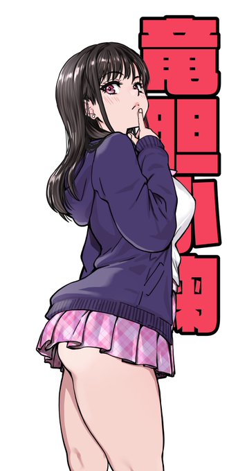 発売寸前! 竜胆小鞠ちゃんです。
お手合わせよろしくお願いいたします。

本校の全女子生徒の上の口と下の口は仲良し放題だって知ってるのは俺だけ?!(翁計画)|FANZA同人 https://t.co/rHeAXFrZ90
#FANZA同人 