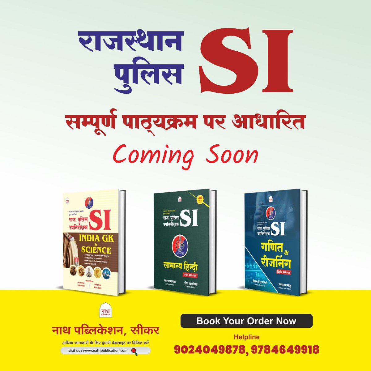 Coming soon...